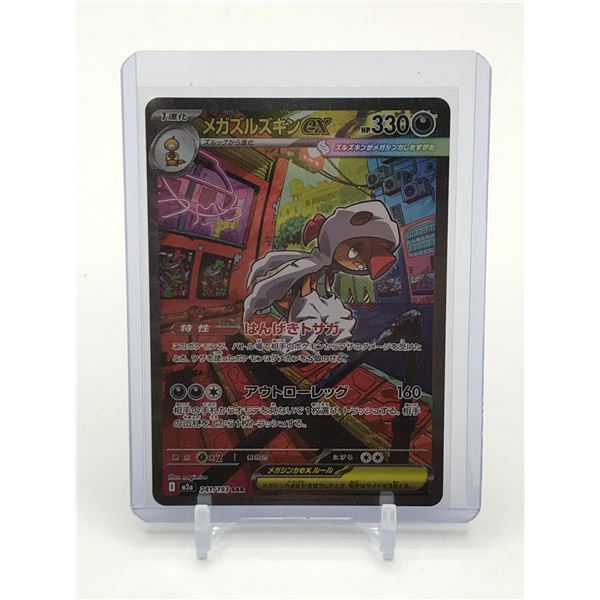 POKEMON TCG JPN MEWTWO VMAX TRADING CARD