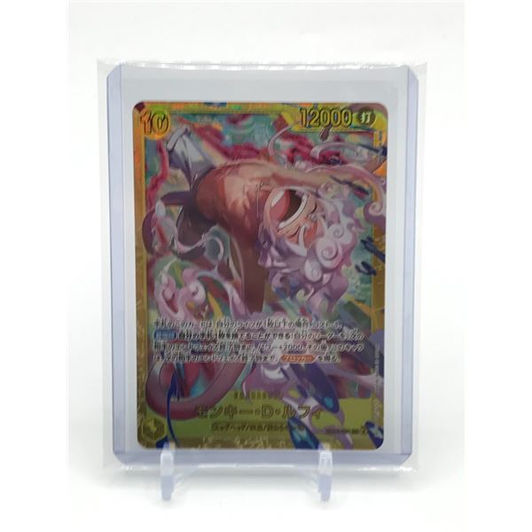 ONE PIECE TCG MONKEY D. LUFFY SECRET RARE TRADING CARD