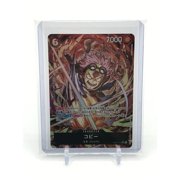 ONE PIECE TCG KOBY TRADING CARD