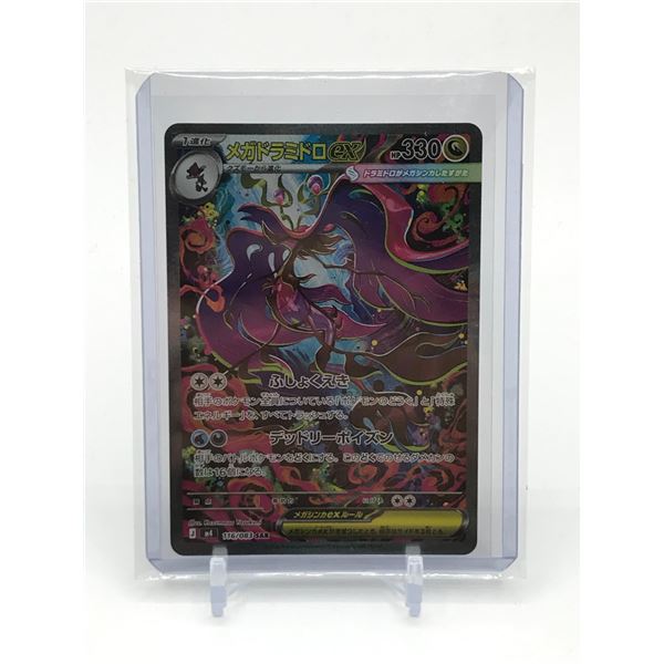 POKEMON TCG LUGIA V TRADING CARD