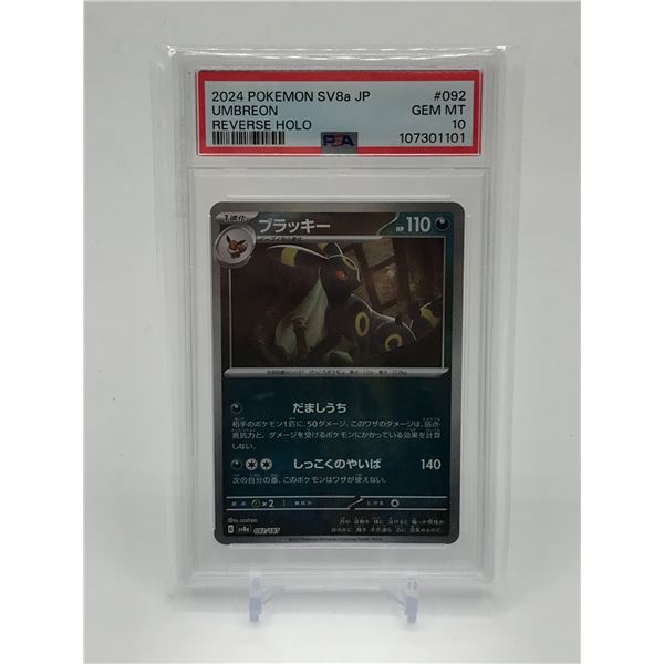 2024 POKEMON SV8A JP UMBREON REVERSE HOLO TRADING CARD - PSA GRADE 10