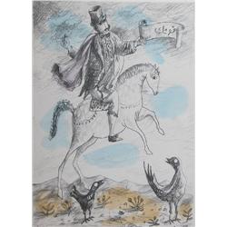 Yosl Bergner hc litho Travels of Baron Rothschild