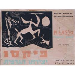 Picasso 1961 Poster Bezalel Jerusalem