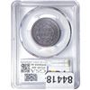 Image 2 : 1846 Braided Hair Large Cent PCGS VF30 Small Date