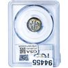 Image 2 : 1953-S Roosevelt Dime PCGS MS67
