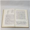 Image 3 : Le Petit Prince Educational Edition