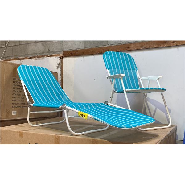 2 PCS LOUNGER AND LAWN CHAIR SET