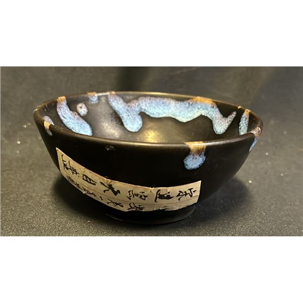 CHINESE DARK GLAZED WINE BOWL