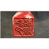 Image 5 : GILT SCRIPT BLOOD STONE STAMP