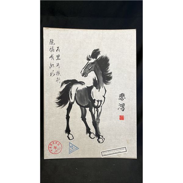 INK ON PAPER HORSE PAINTING