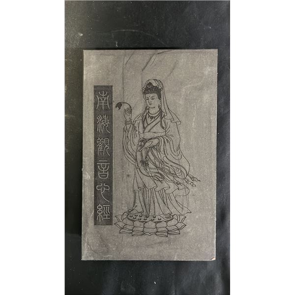GILT SCRIPT JADE BOOK