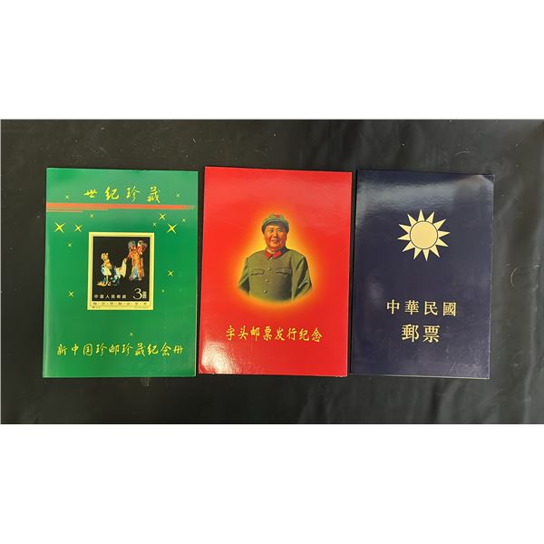 COLLECTION OF ASIAN SAMPLE STAMPS