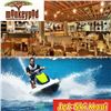 Image 1 : 45 Minute Jet Ski Rental & $100 for Monkey Pod Kitchen, Maui