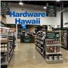 Image 1 : $250 Hardware Hawaii Gift Value