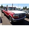 Image 2 : 1993 Ford F-150