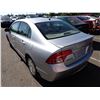 Image 4 : 2007 Honda Civic Hybrid