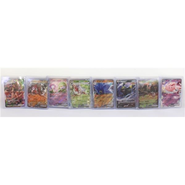 CHINESE POKEMON CARD COLLECTION IN CLEAR SLEEVES