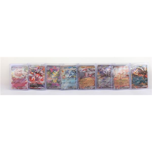 CHINESE POKEMON CARD COLLECTION IN CLEAR SLEEVES