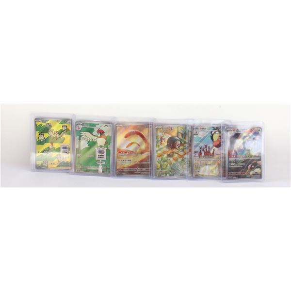 CHINESE POKEMON CARD COLLECTION IN CLEAR SLEEVES
