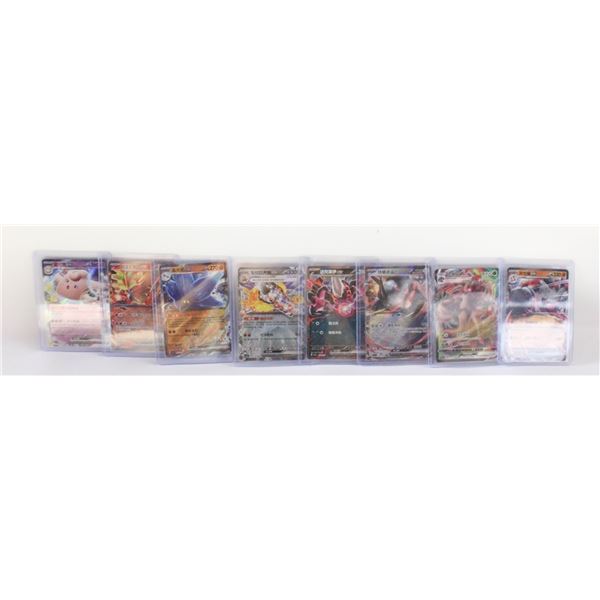 CHINESE POKEMON CARD COLLECTION IN CLEAR SLEEVES