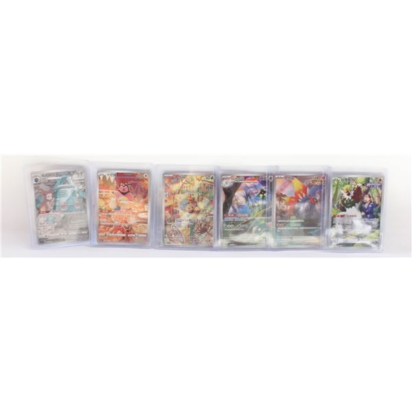 CHINESE POKEMON CARD COLLECTION IN CLEAR SLEEVES