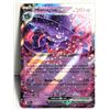 Image 1 : 10)  MIS MAGIUS EX 36/94 POKEMON