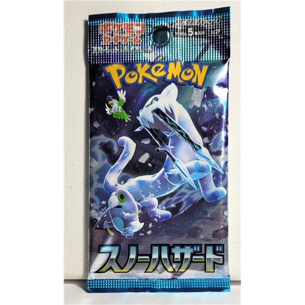 2) JAPANESE TCG POKEMON BATTLE