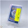 Image 2 : 1999 PIKACHU POKEMON CARD