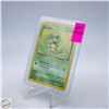 Image 1 : 1999 CATERPIE POKEMON CARD