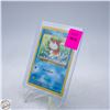 Image 1 : 1999 GOLDEEN POKEMON CARD