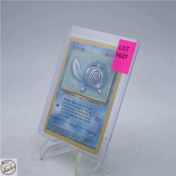 1999 POLIWAG POKEMON CARD
