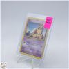 Image 1 : 1999 ABRA POKEMON CARD