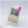 Image 1 : 2000 MAGNEMITE POKEMON CARD