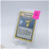 Image 1 : 1999 HYPER DEVOLUTION SPRAY POKEMON TRAINER CARD