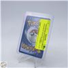 Image 2 : 1999 HYPER DEVOLUTION SPRAY POKEMON TRAINER CARD