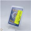 Image 2 : 1999 BALLOON BERRY POKEMON TRAINER CARD