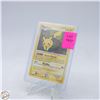 Image 1 : 2007 PIKACHU POKEMON CARD