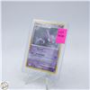 Image 1 : 2007 HAUNTER POKEMON CARD
