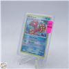 Image 1 : 2007 OCTILLERY REVERSE HOLO POKEMON CARD