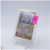 Image 1 : 2007 KABUTOPS HOLO POKEMON CARD