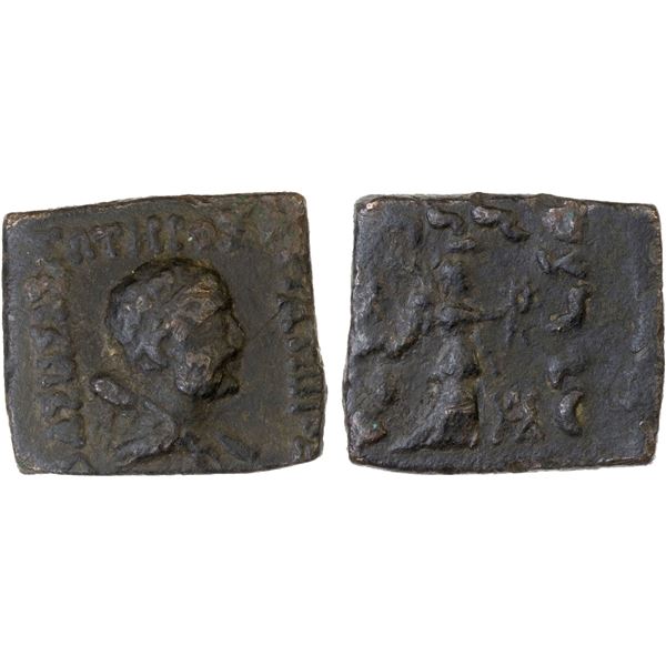 BACTRIA: Strato I, ca. 125-110 BC, AE square hemiobol (7.91g), VF