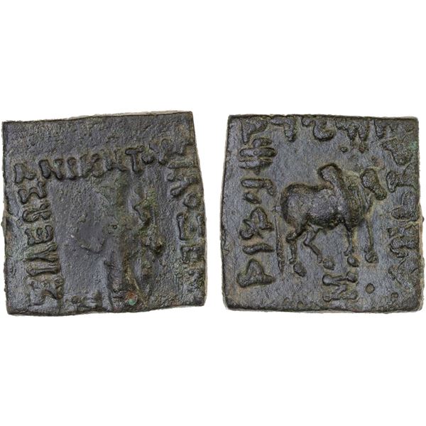 BACTRIA: Philoxenos, ca. 100-95 BC, AE square hemiobol (7.81g), VF-XF