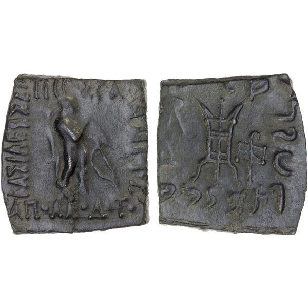 BACTRIA: Apollodotus II, ca. 80-65 BC, AE square 1/4 obol (4.57g), Choice VF