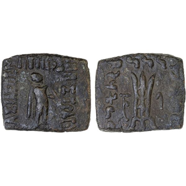 BACTRIA: Hippostratos Soter, ca. 65-55 BC, AE square hemiobol (8.98g), VF