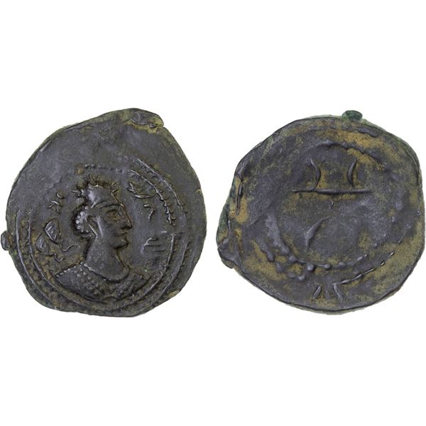 NEZAK HUNS: Uncertain ruler, AE unit (4.19g), ca. 600-620 AD, VF-XF