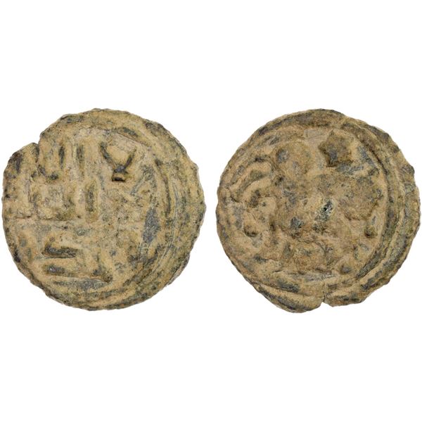 UMAYYAD: Anonymous, AE fals (1.87g), NM, F-VF