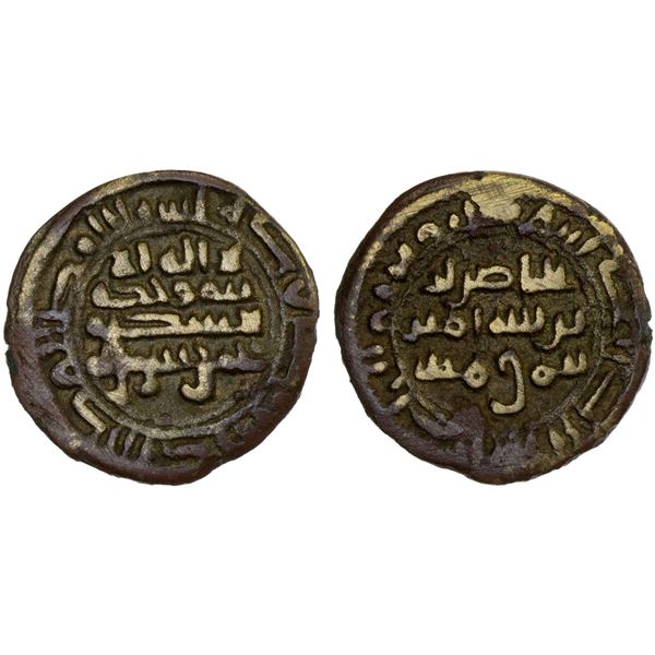 RASSID: al-Nasir, 913-937, AE jeweler's copy (1.15g)