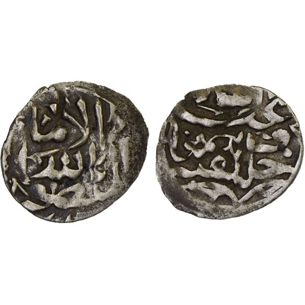 ZAYDI IMAMS (QASIMID): al-Mansur al-Husayn, 1727-1748, AR buqsha (0.38g), NM, DM, VF