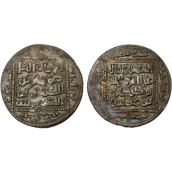 SELJUQ OF RUM: Kayka'us I, 1210-1219, AR dirham (2.94g), Sivas, AH611, VF