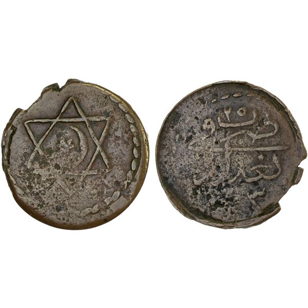 OTTOMAN IRAQ: Mahmud II, 1808-1839, AE 2 para (5.93g), Baghdad, AH(12)23 year 25, F-VF